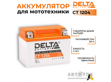 Мотоаккумулятор Delta CT 1204, 12V 4Ah, 50А YB4L-B, YB4L-A, YTX4L-BS