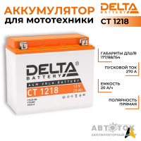 Delta CT 1218, 12V 18Ah, 270А YTX20-BS, YB16-B, YB18-A