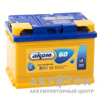 Аком 60R низ. 590A