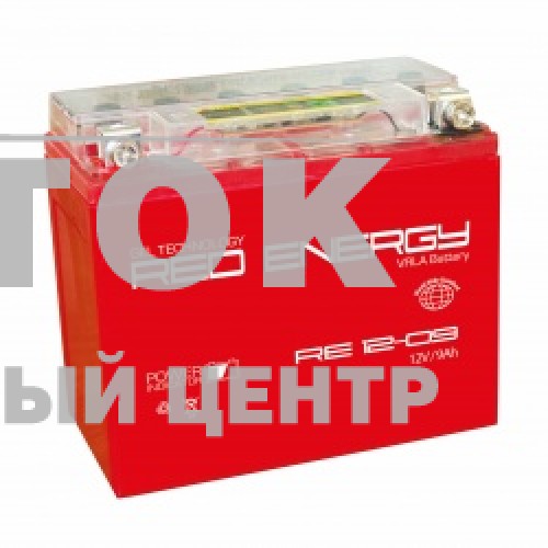 Автомобильный аккумулятор Red Energy DS 12-09, 9Ач, 140А 150x86x108 YTX9-BS, YTX9