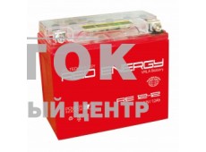 Автомобильный аккумулятор Red Energy DS 12-12, 12Ач, 185А 150x86x131 YTX14-BS, YTX12-BS