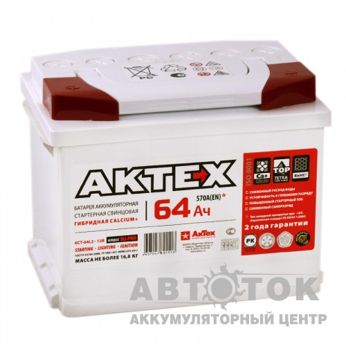 Автомобильный аккумулятор Актех 64L 570A