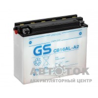 GS CB16AL-A2 YB16AL-A2 - 16 Ач 200A 207x72x164 О.П. Heavy Duty сух.зар. GS YUASA