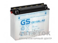 GS CB16AL-A2 YB16AL-A2 - 16 Ач 200A 207x72x164 О.П. Heavy Duty сух.зар. GS YUASA