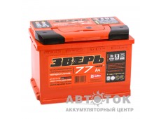 Автомобильный аккумулятор Зверь 77R 720A