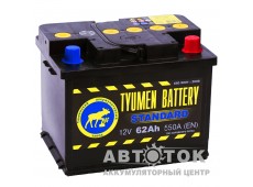 Автомобильный аккумулятор Tyumen  Standard 62 Ач О.П. 550A