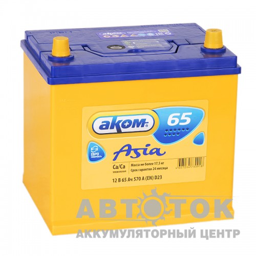 Автомобильный аккумулятор Аком Asia 65R 570A  65D23L