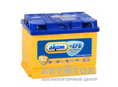 Аком+EFB 62L 580A  Start- Stop