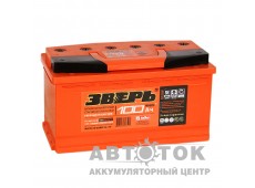 Автомобильный аккумулятор Зверь 100L 900A