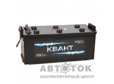 Автомобильный аккумулятор Квант 190 евро 1150A