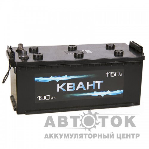 Автомобильный аккумулятор Квант 190 евро 1150A