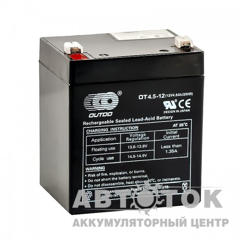 Автомобильный аккумулятор GS YUASA HJ-B24R 55B24RS 45L 490A