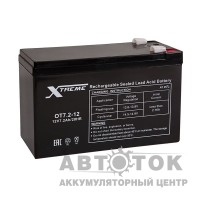 UPS Xtreme VRLA 12V 7.2 Ah OT7.2-12 151х65х94