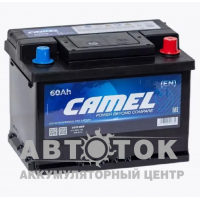 CAMEL  60L о.п. 560А