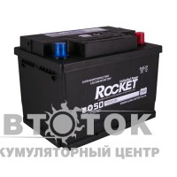 Rocket 62 о.п. низк.(62L-LB2)