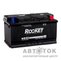 Rocket 80 о.п. низк.(80L-LB4)